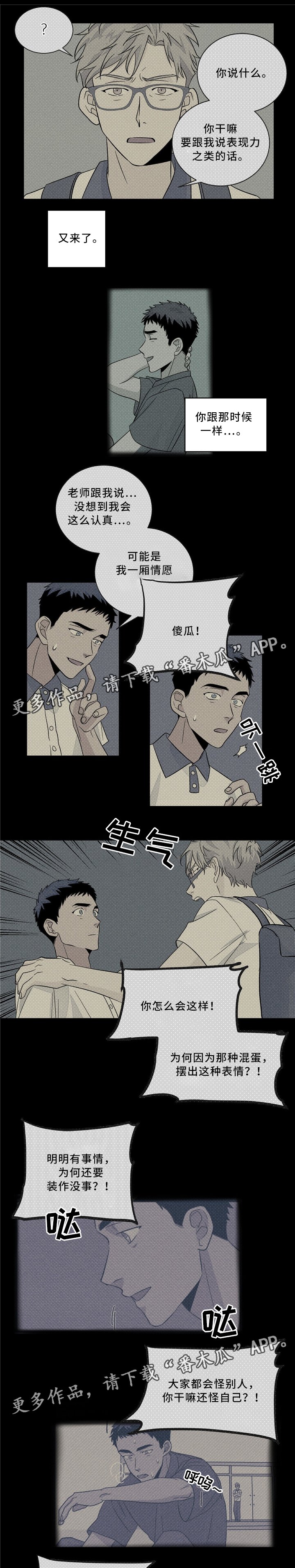 第35章：原因