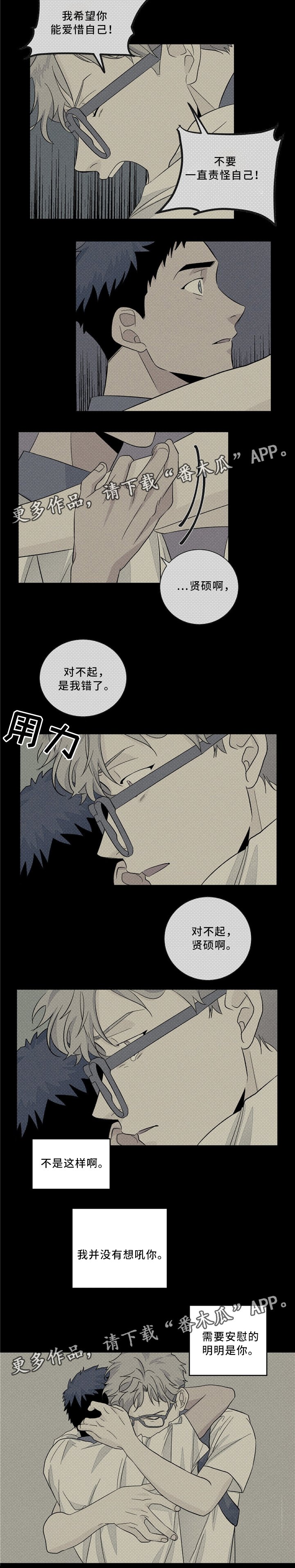 第35章：原因