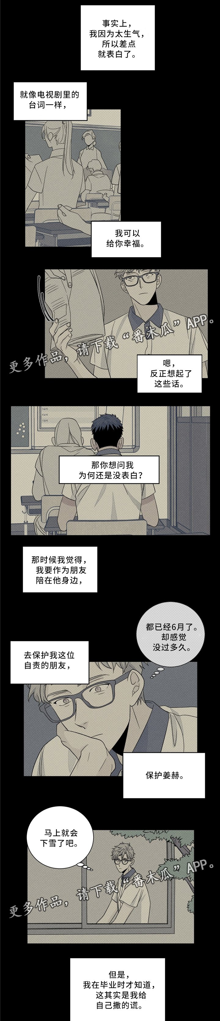 第35章：原因