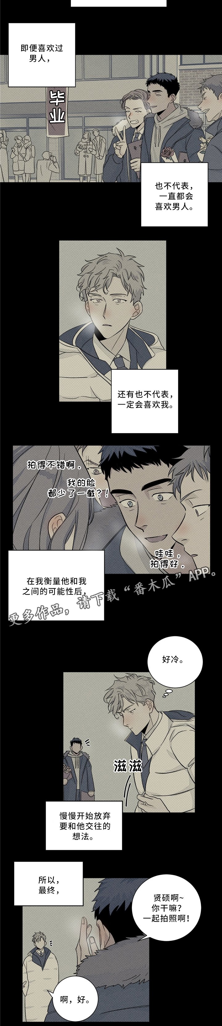 第35章：原因