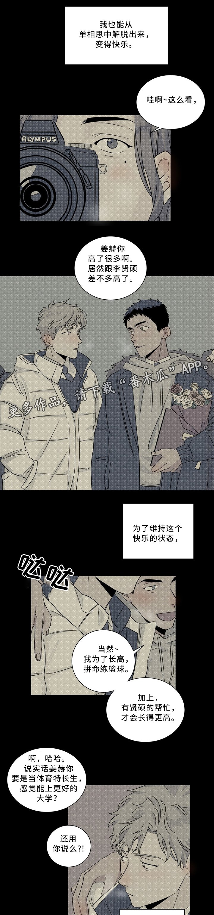 第35章：原因
