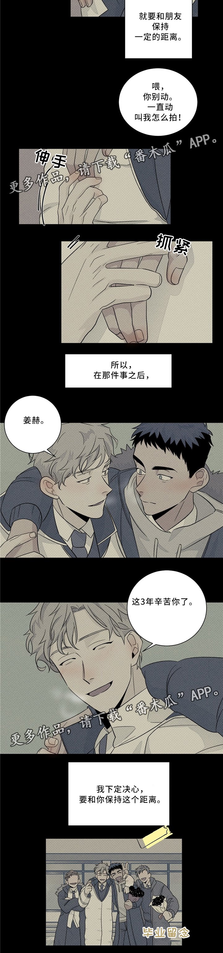 第35章：原因