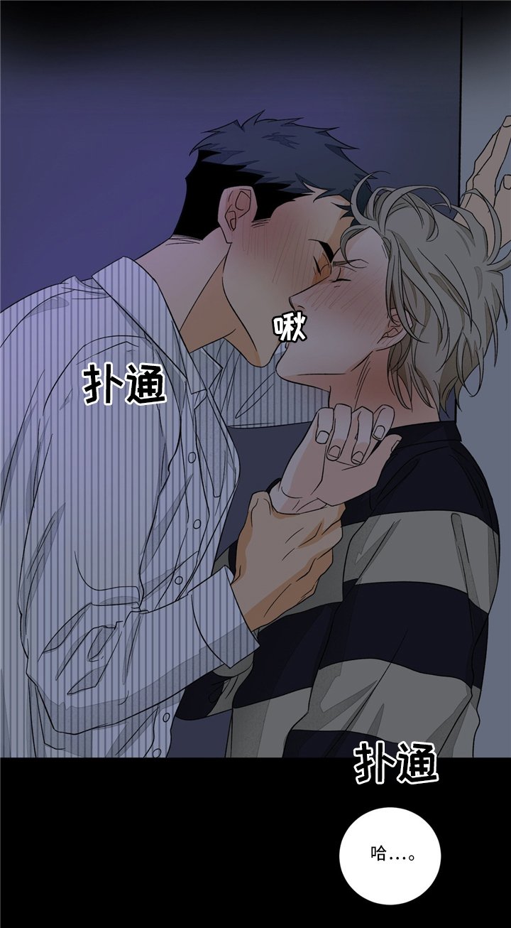 第36章：忘记这件事吧