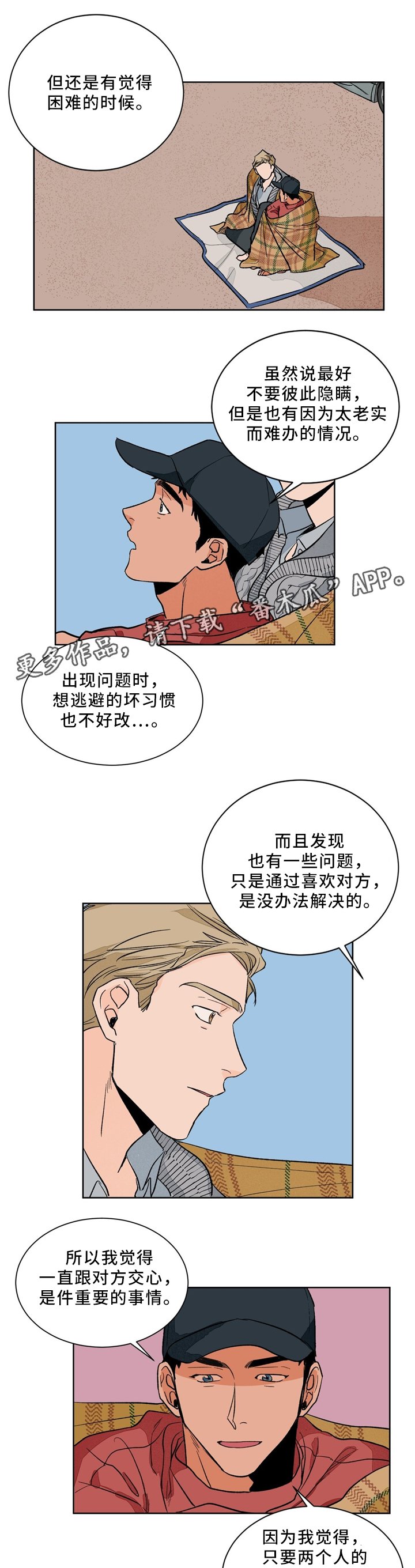第38章：理想型