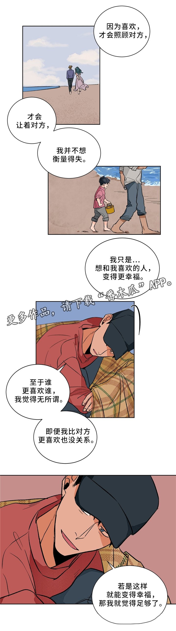 第38章：理想型