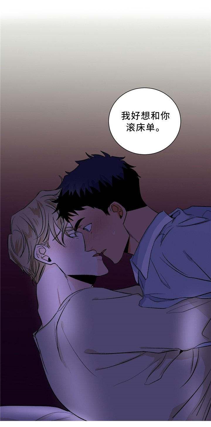 第39章：愉悦的一晚