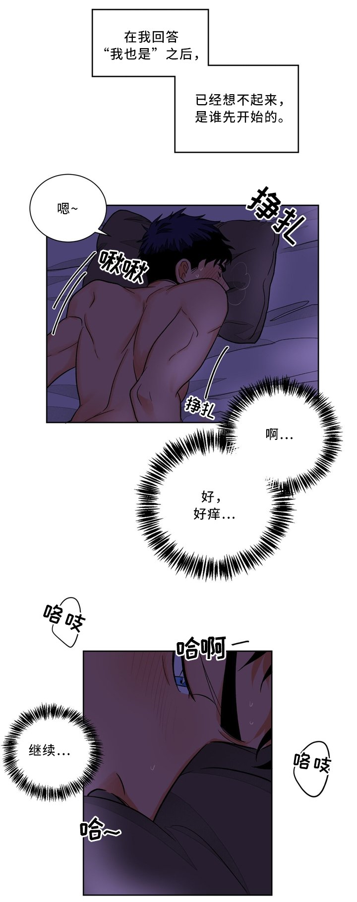 第40章：意外惊喜