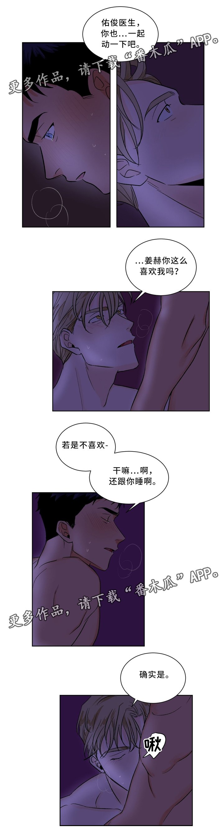 第40章：意外惊喜