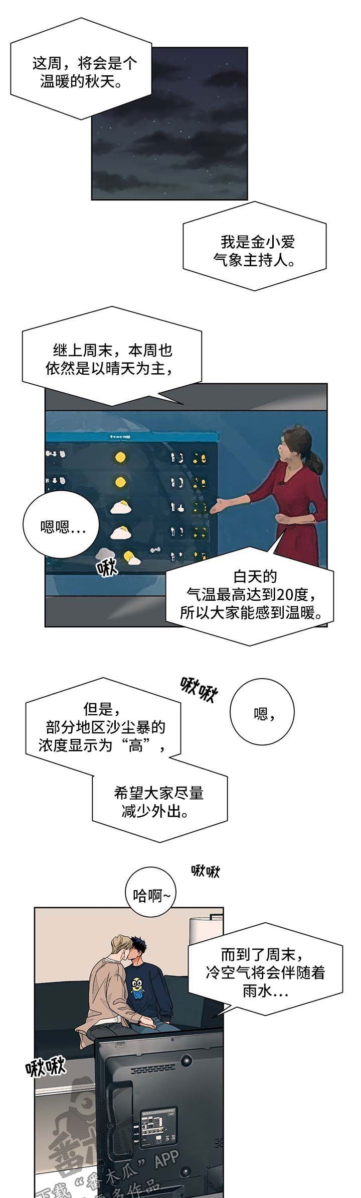 第43章：学习