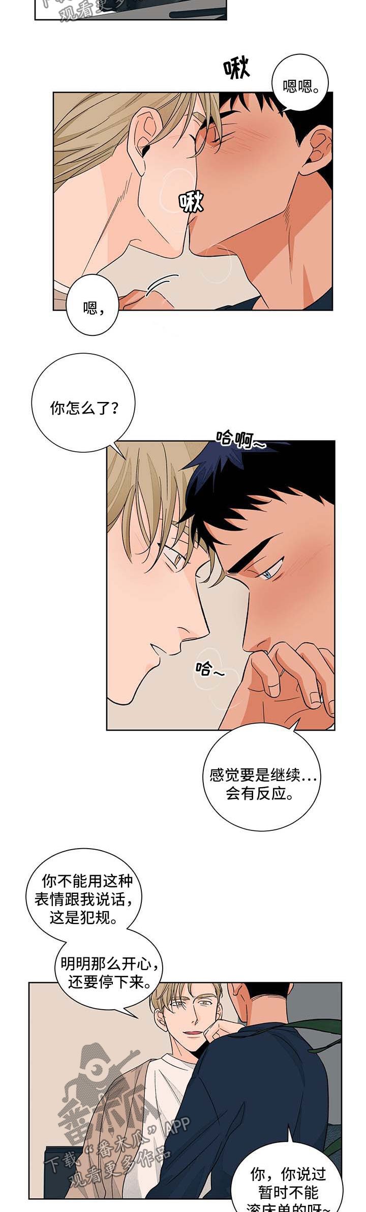 第43章：学习