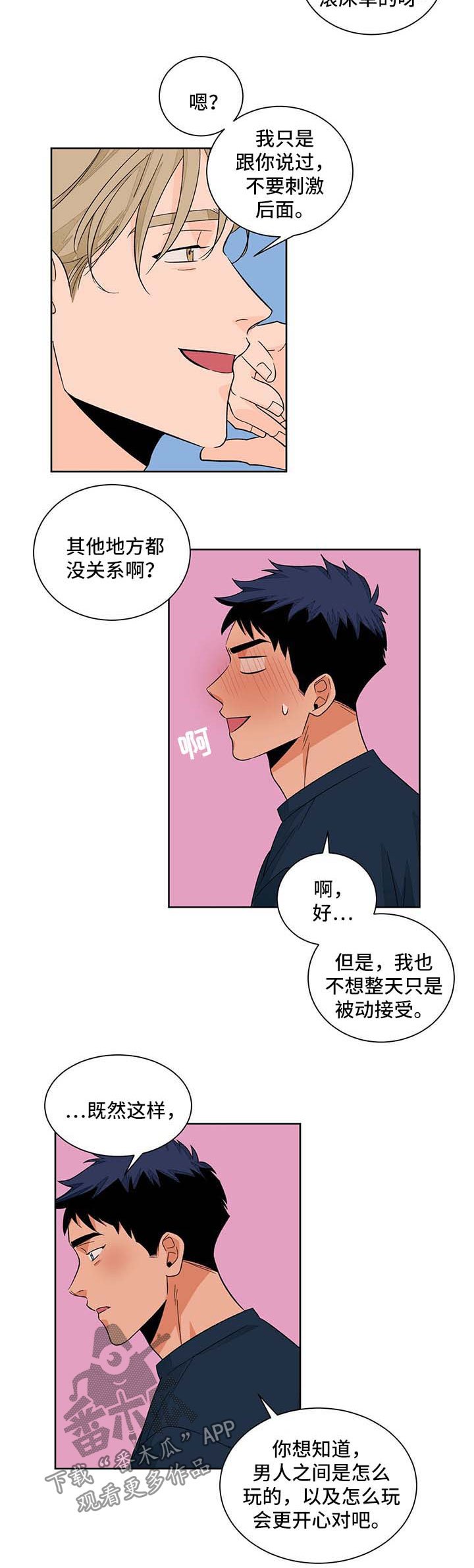 第43章：学习