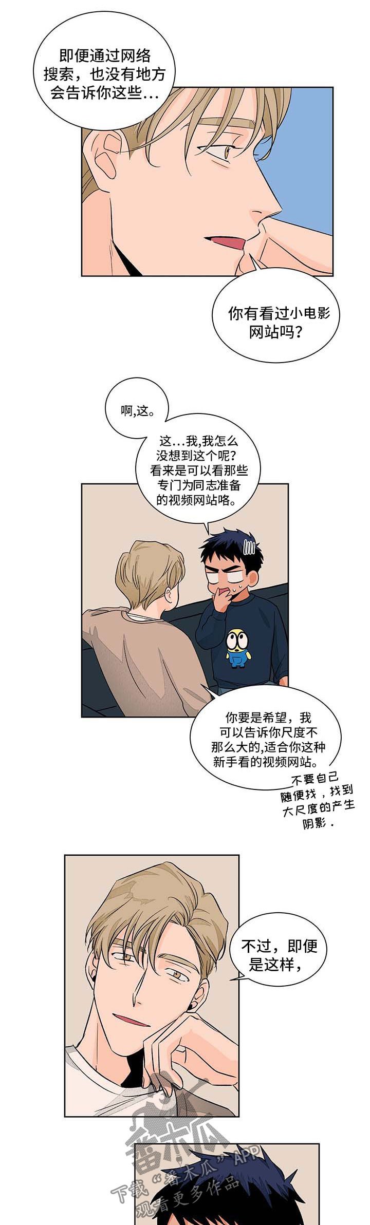 第43章：学习