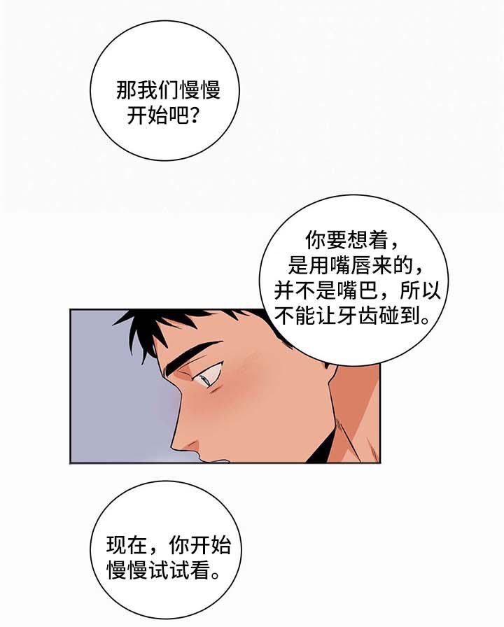 第43章：学习