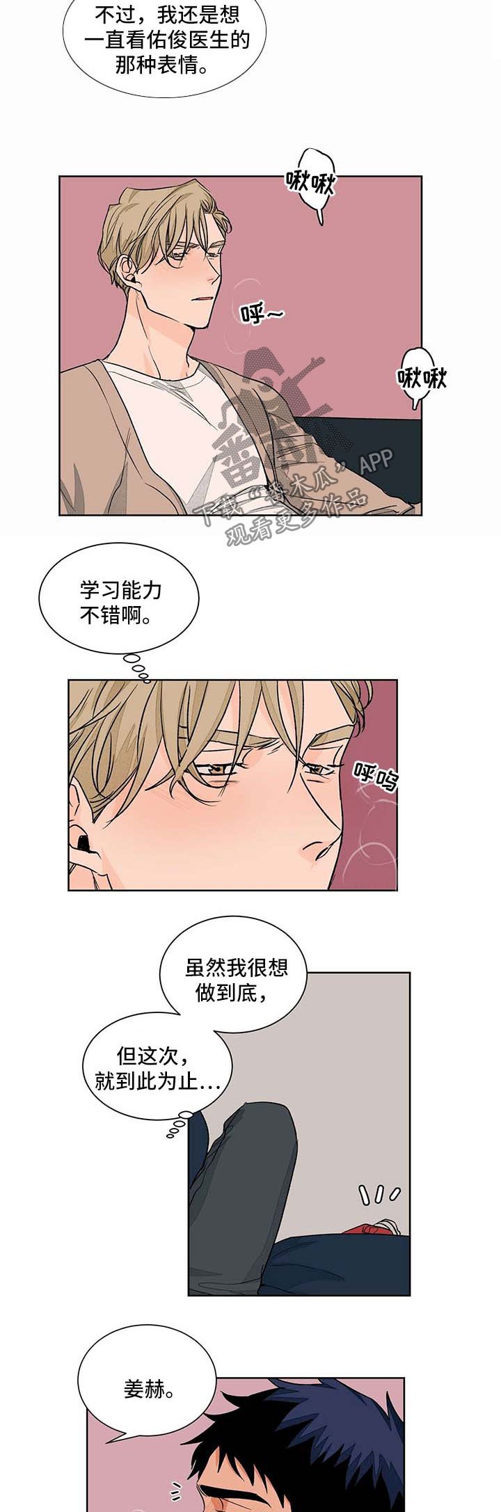 第43章：学习
