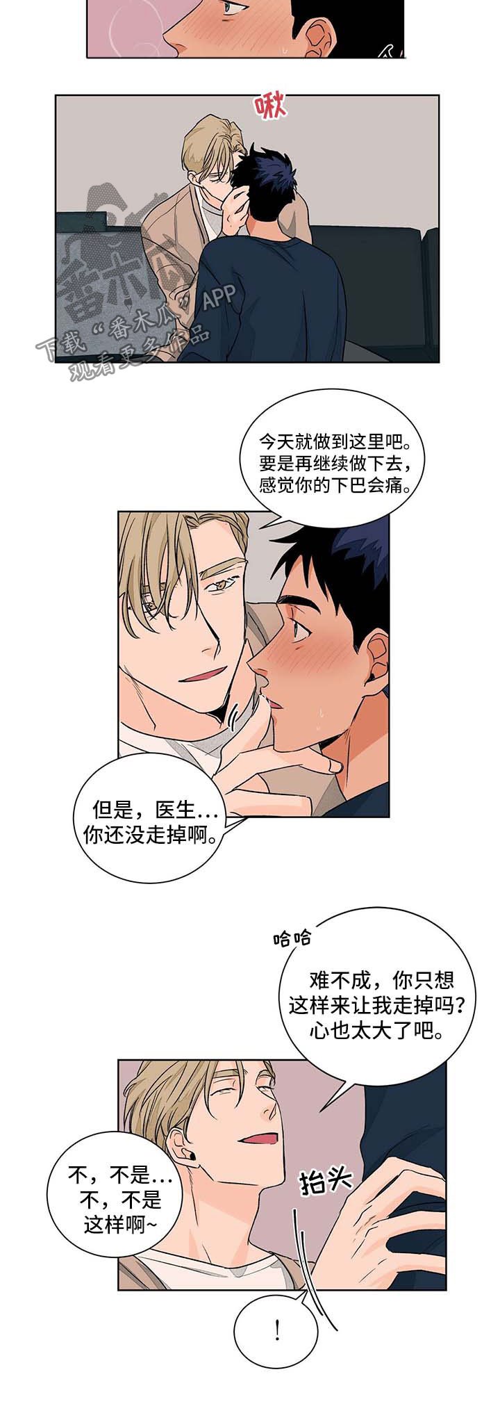 第43章：学习
