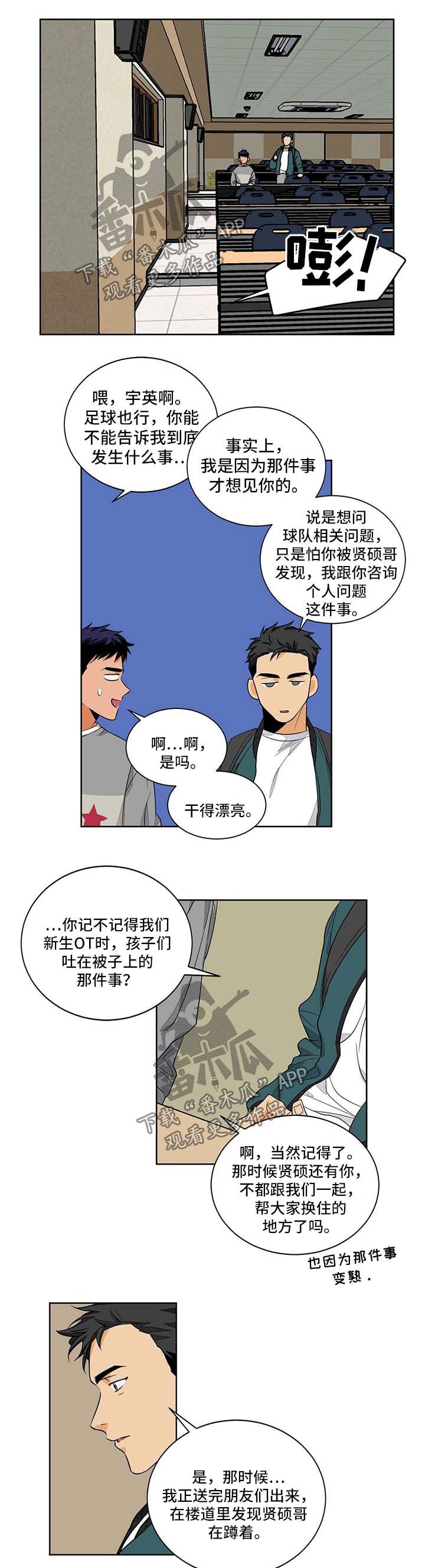 第45章：讲师