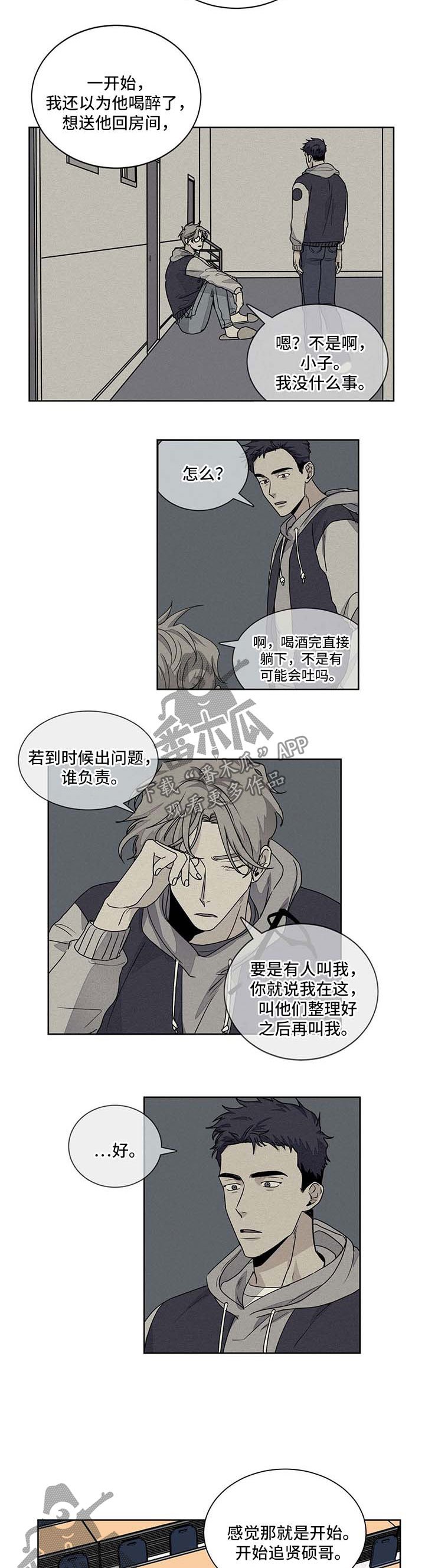第45章：讲师