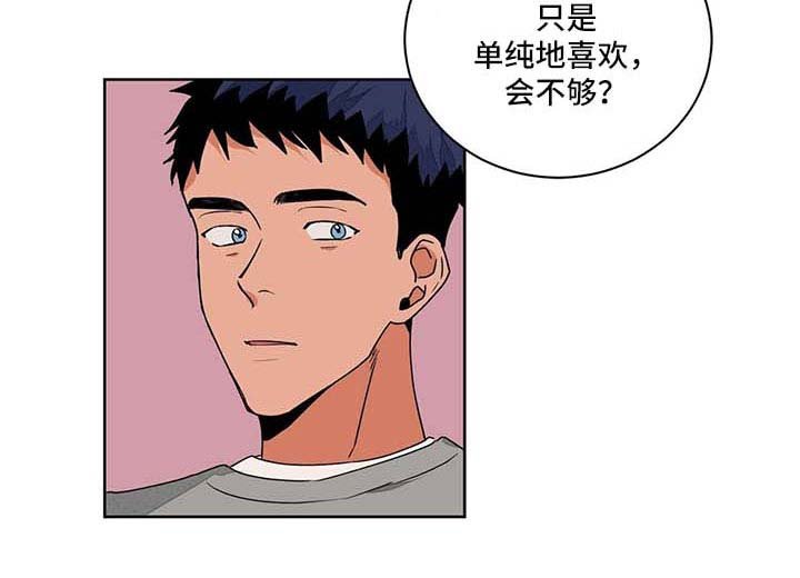 第45章：讲师