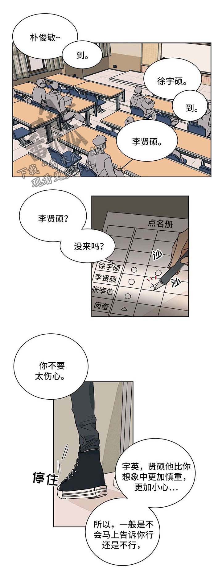 第46章：好奇