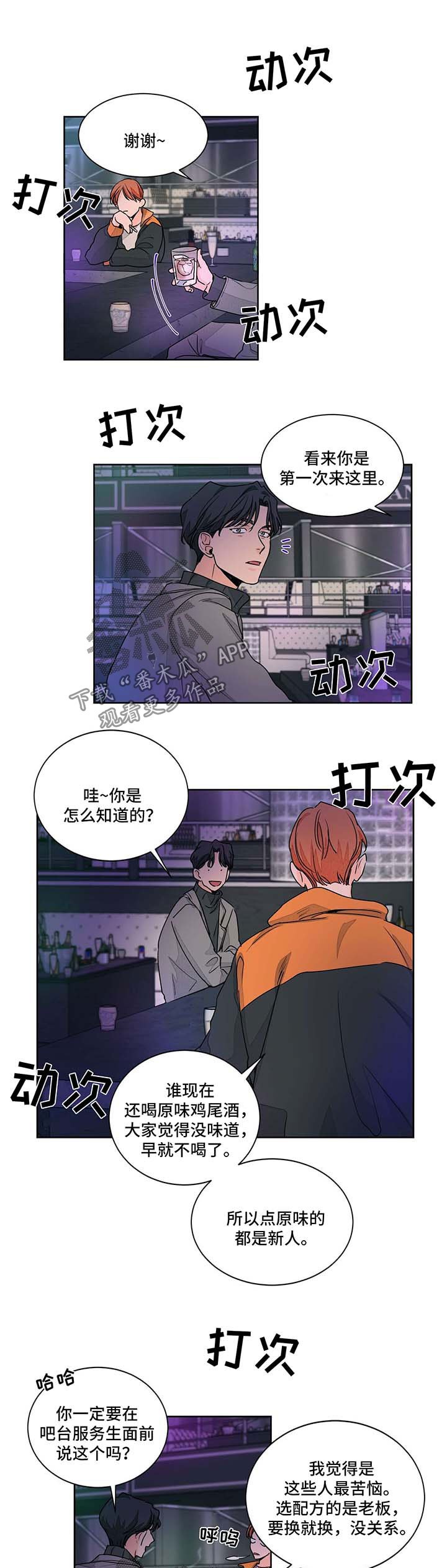 第47章：医生家