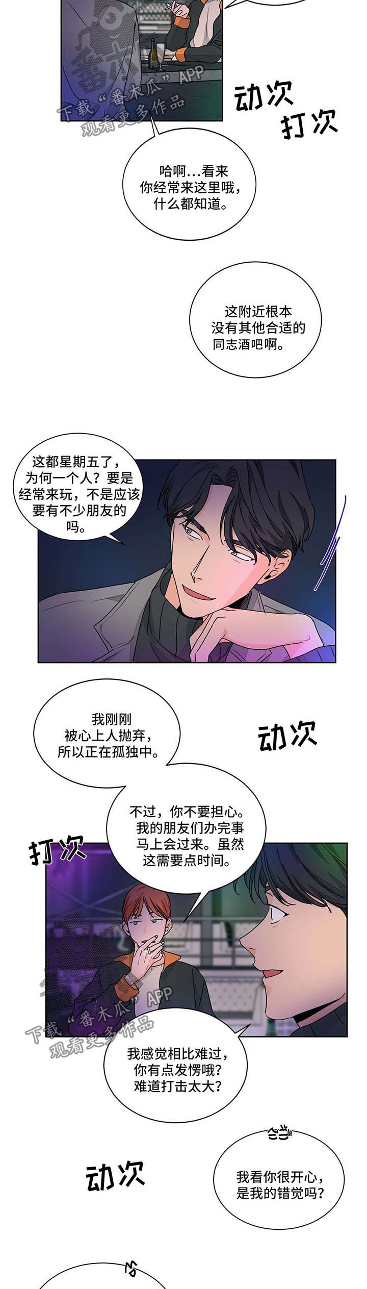 第47章：医生家