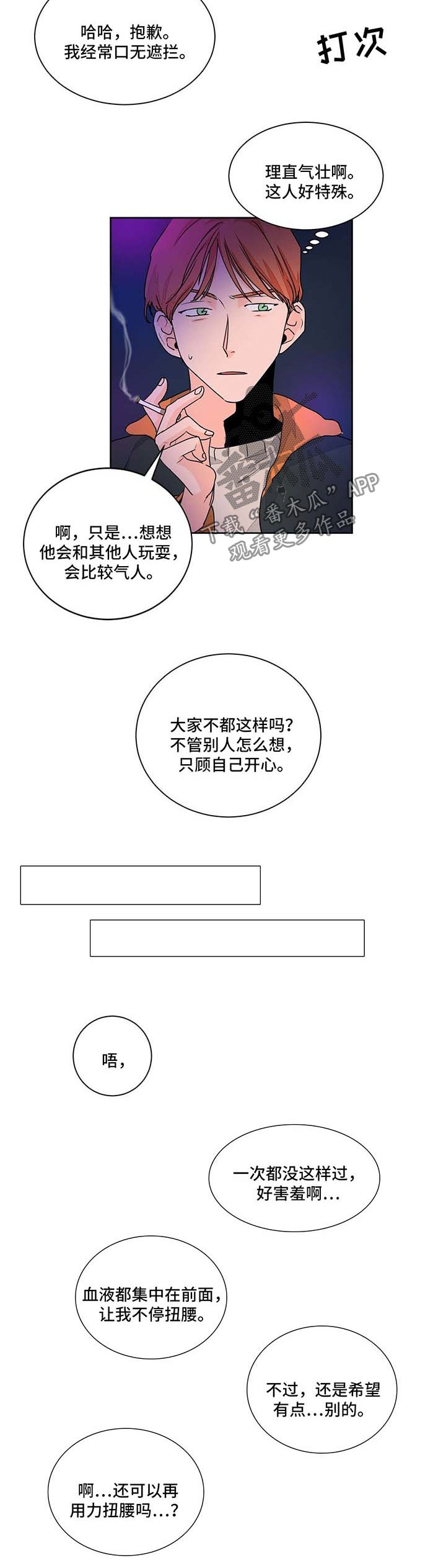 第47章：医生家