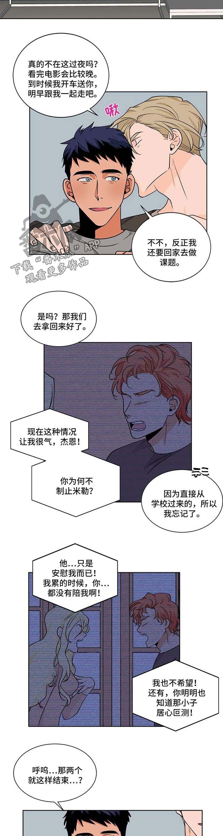 第47章：医生家