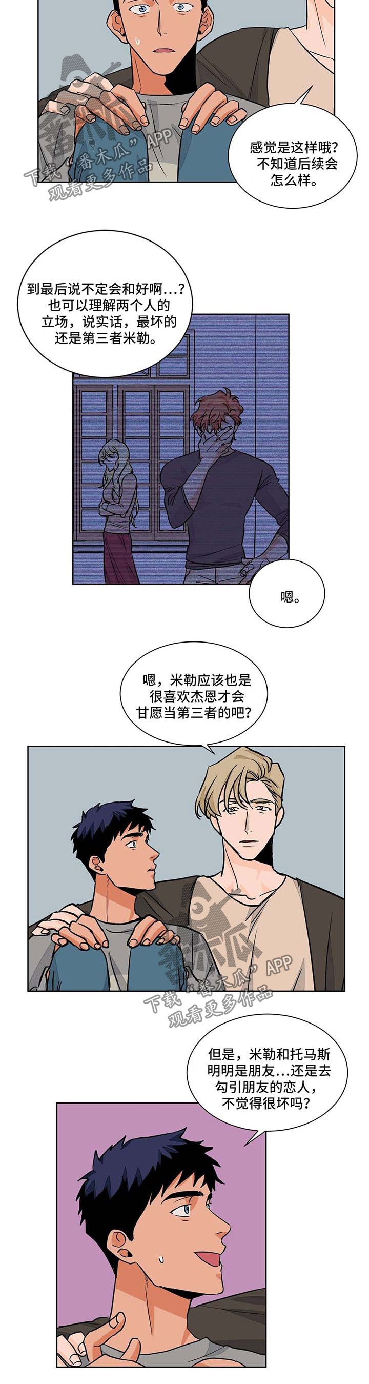第47章：医生家