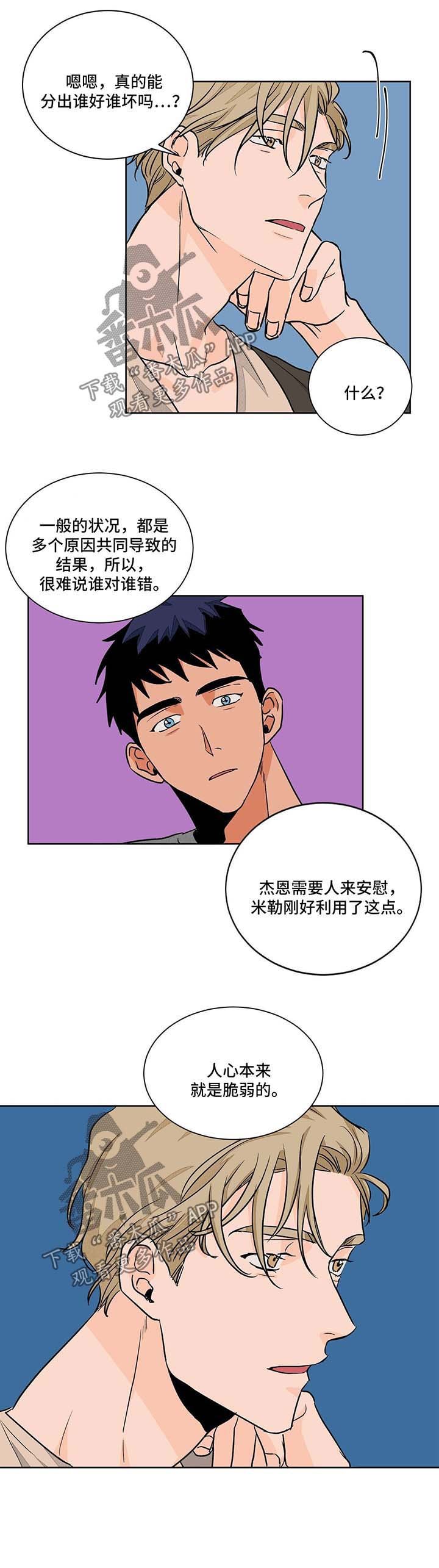 第47章：医生家