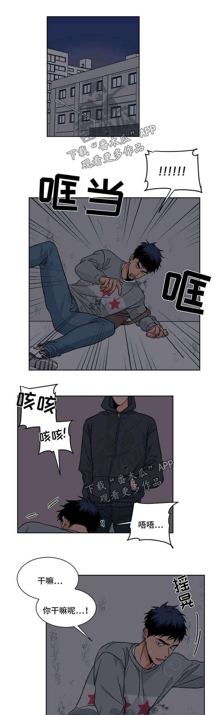 第49章：警察局