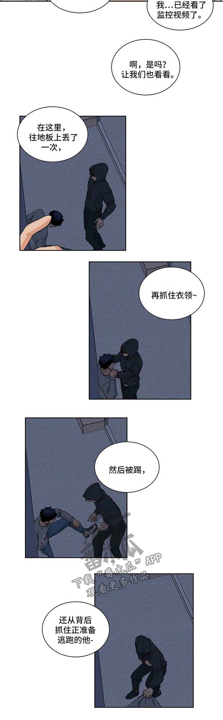 第49章：警察局