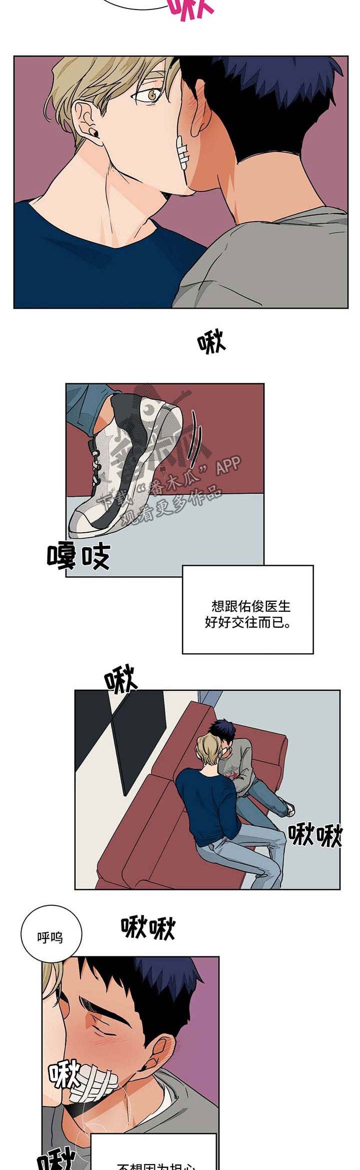 第50章：医院