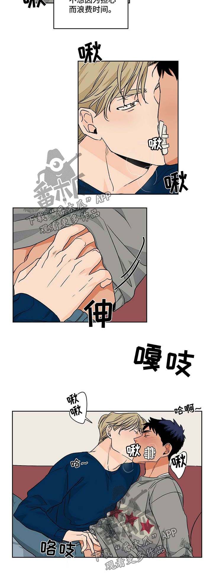 第50章：医院