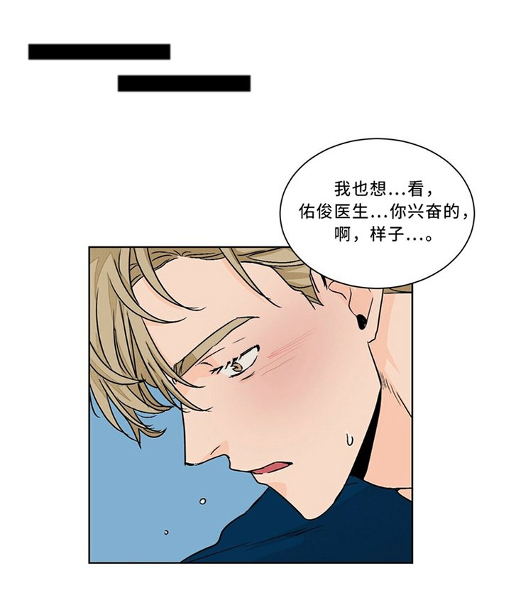 第51章：接近