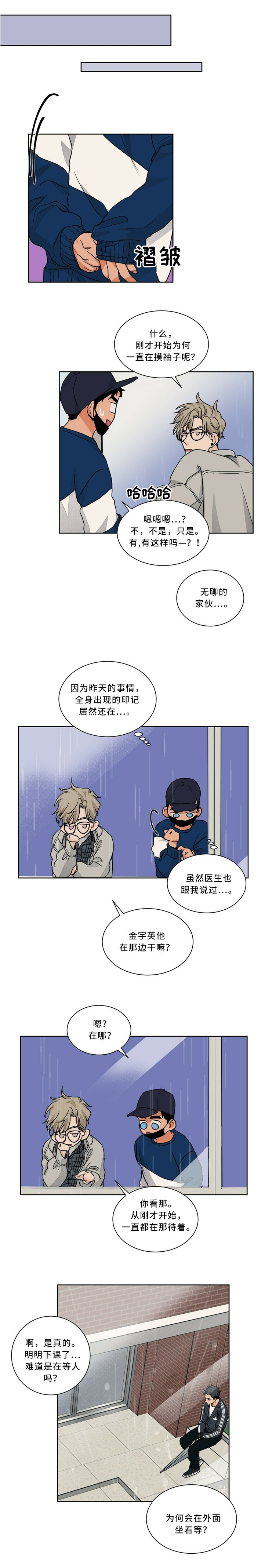 第51章：接近