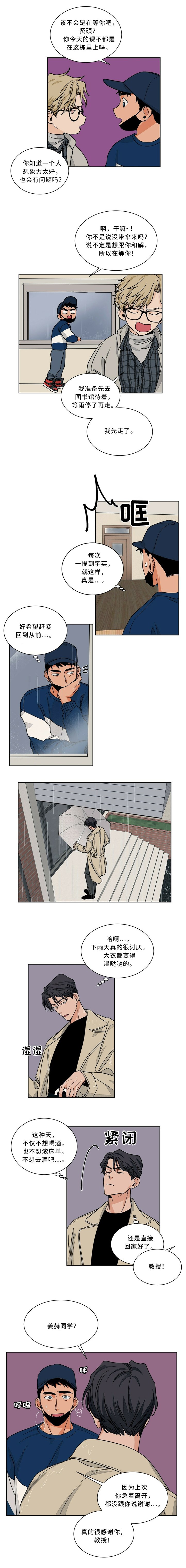 第51章：接近