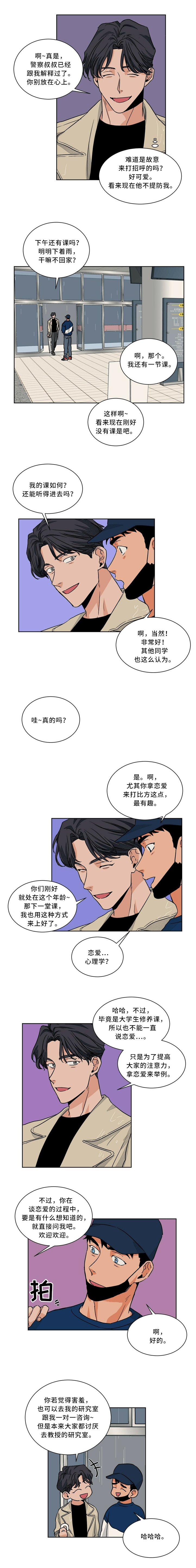 第51章：接近