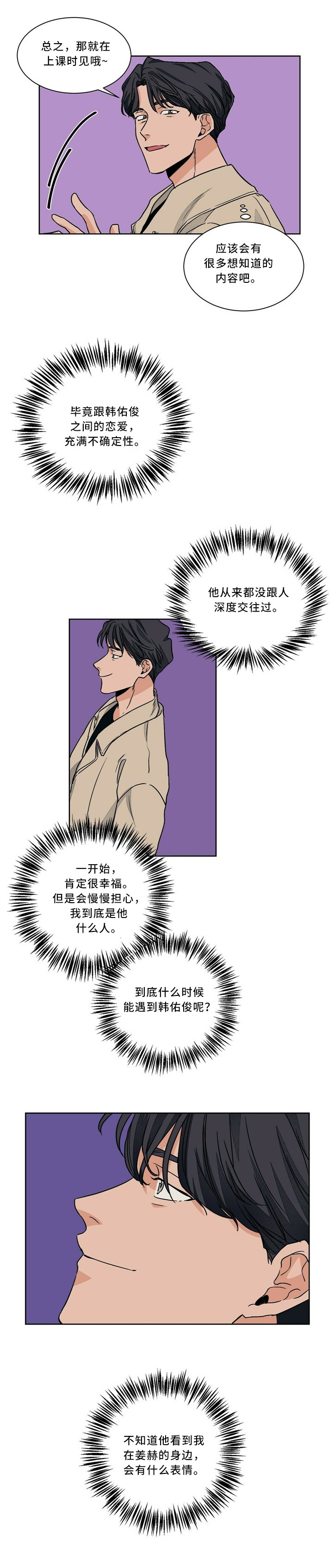 第51章：接近
