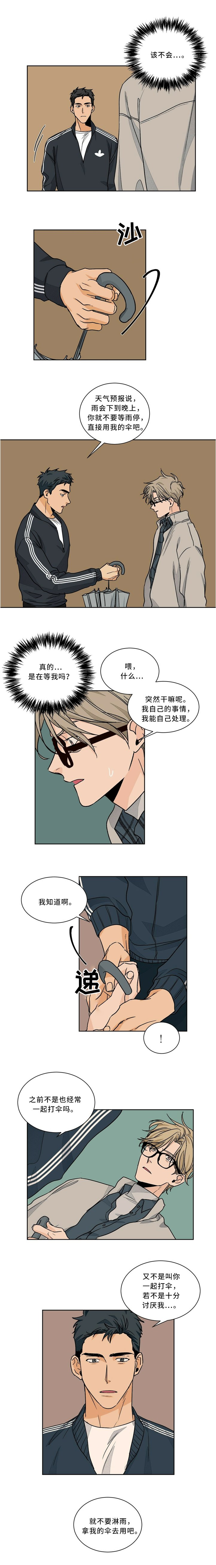 第52章：令人不爽