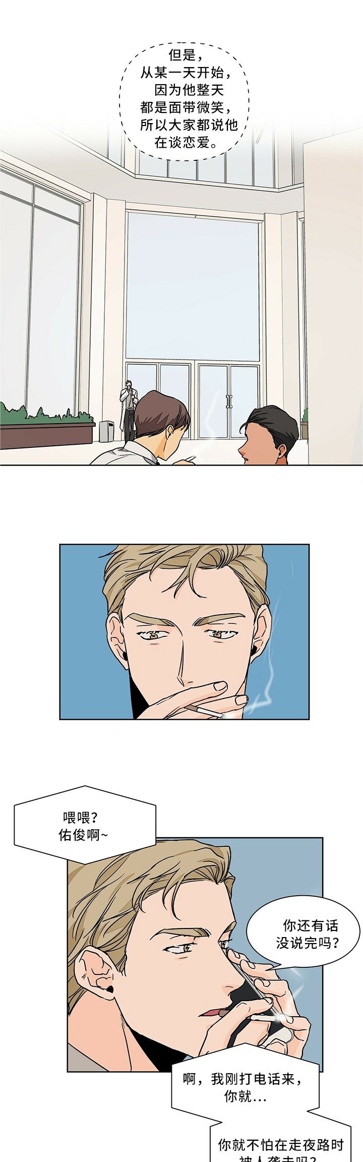 第56章：只认一个