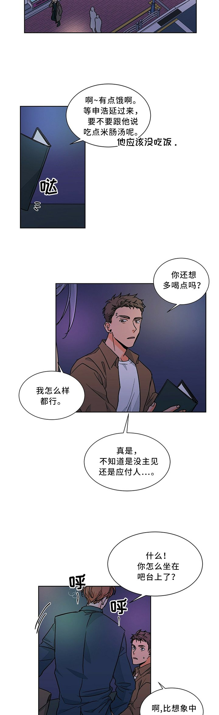 第63章：又是这样!