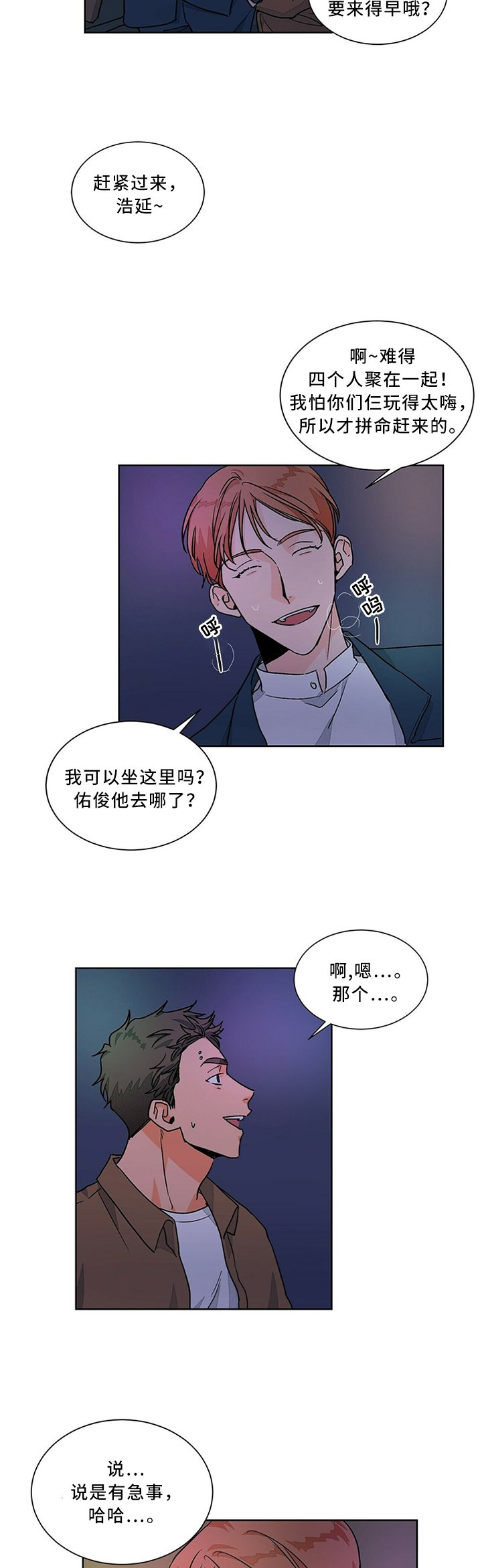 第63章：又是这样!