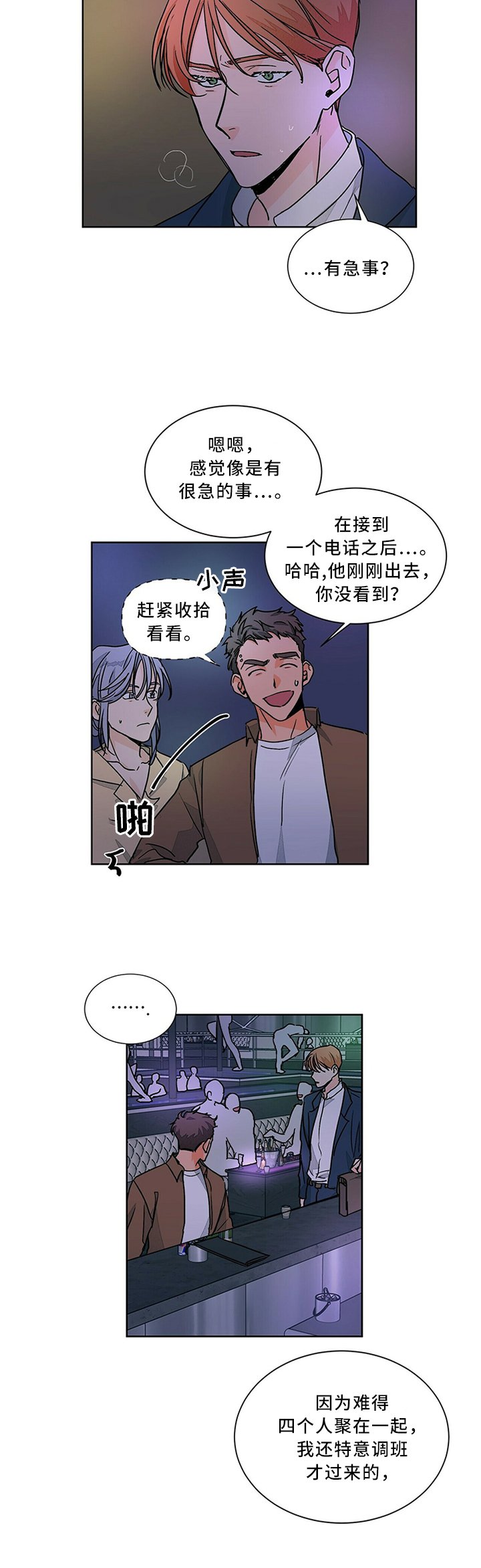 第63章：又是这样!