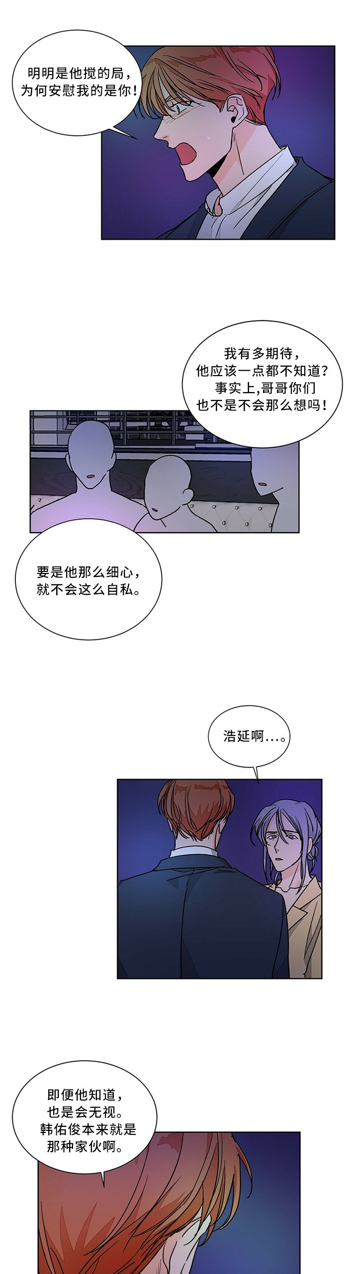 第63章：又是这样!