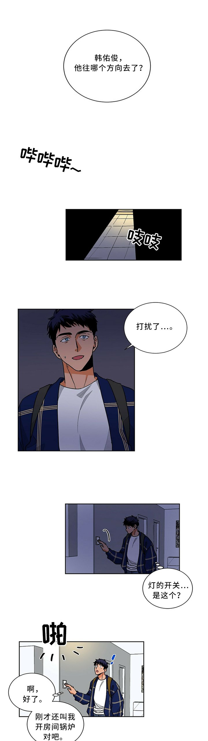 第64章：相册