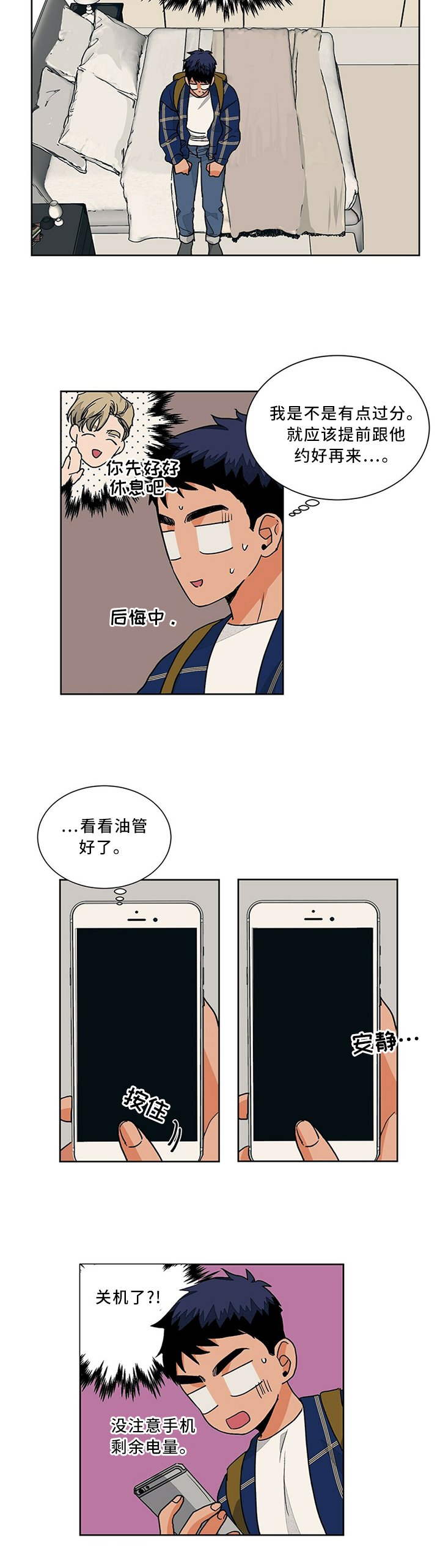第64章：相册