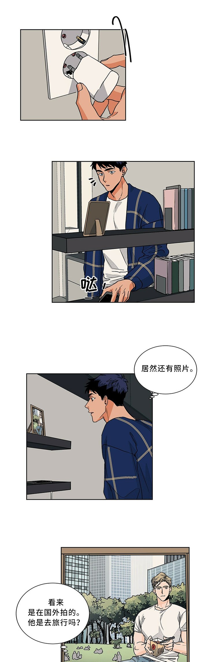 第64章：相册