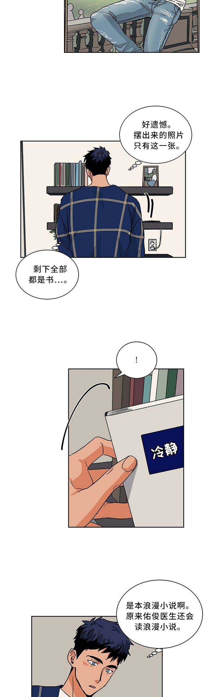 第64章：相册