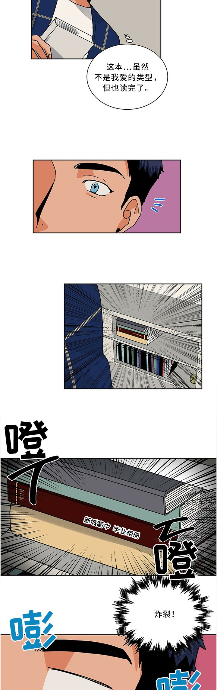 第64章：相册