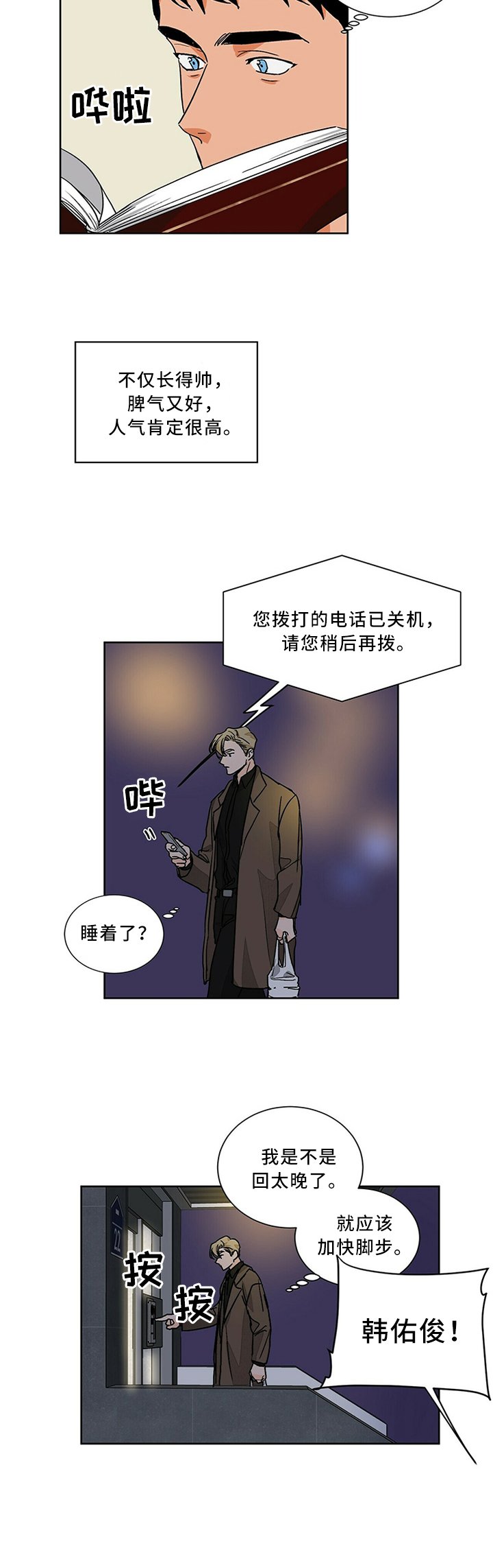 第64章：相册